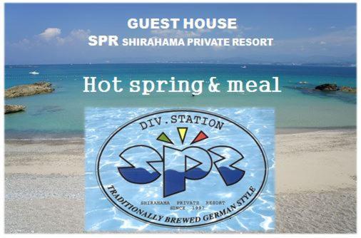 Spr Guesthouse Shirahama Esterno foto